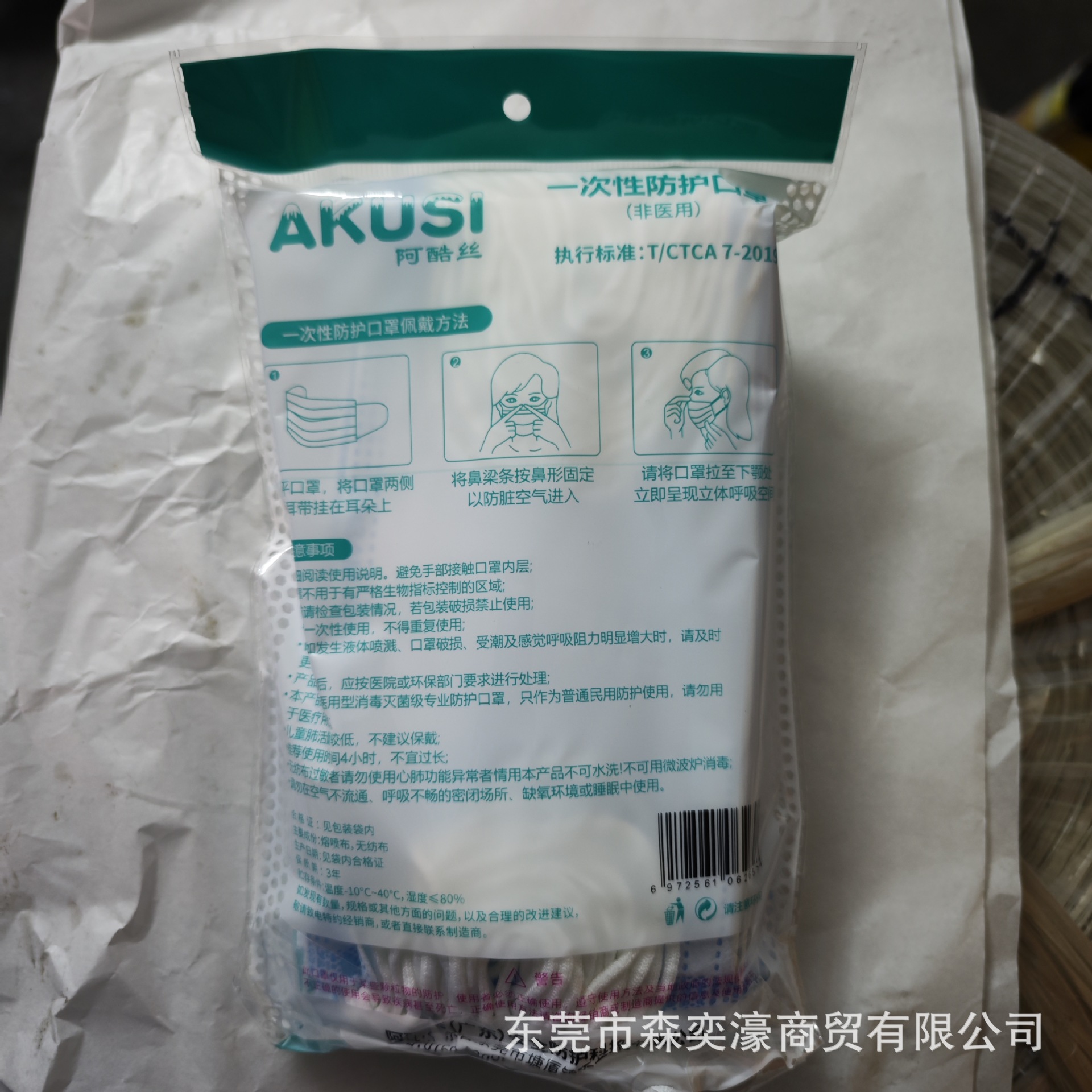 微信图片_20240801103053