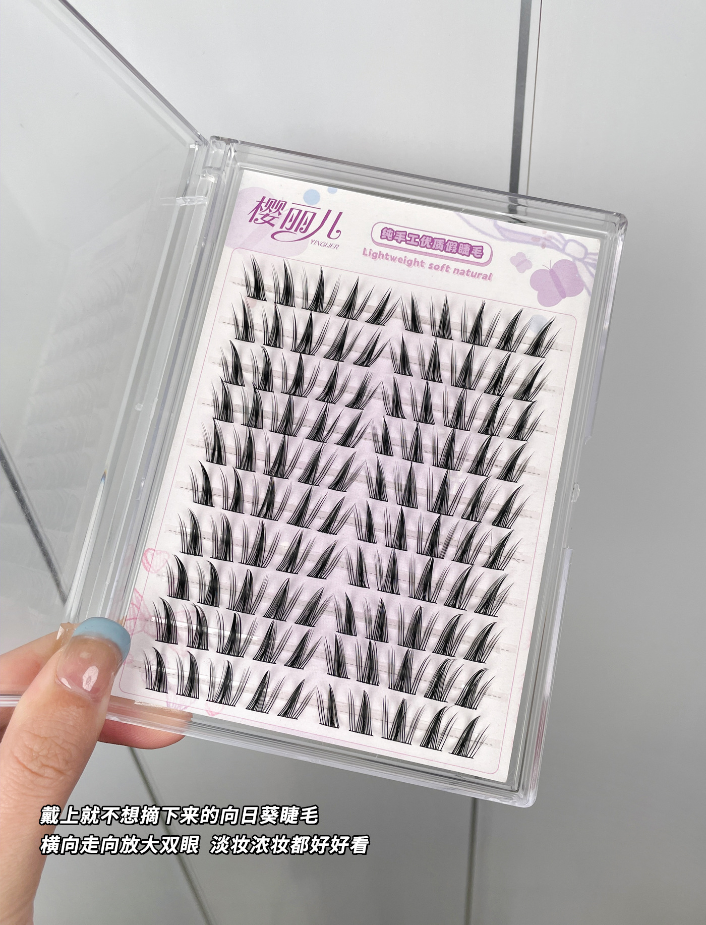 Sakura Sunflower False eyelashes Comic Simulation Natural Thick Butterfly Girl Trilogy Large capacity eyelashes details Picture