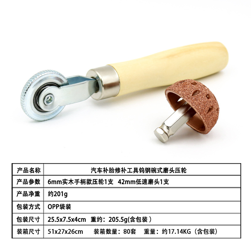 Rueda de presión de mango de madera 42 baja velocidad