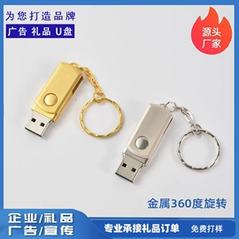 U盘;数码存储卡