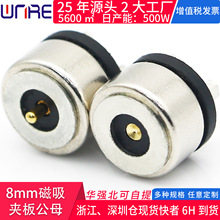 8mm�M����ĸ�A�����������̶��A���^�����B������������^�A��