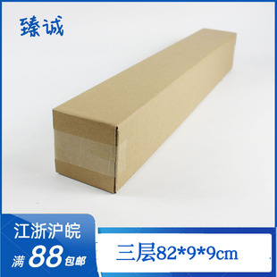���㼈��B�����ۯB����Ӻ�2.5���׿��������������b��820x90x90