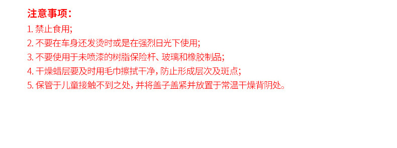 SOFT99 imported car wax black car white car special curing wax decontamination polishing universal coating waxing car