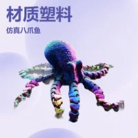 3D-печатные украшения в виде осьминога, аквариум, ландшафтные аксессуары, игрушки интернет-знаменитостей, модель осьминога, искусственные креативные подарки ручной работы