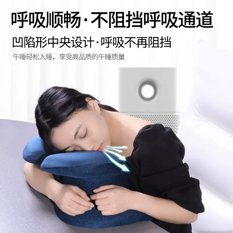 午睡枕趴睡枕办公室学生午休趴趴枕趴睡枕记忆棉午头颈椎