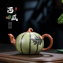 宜兴原矿全手工紫砂壶名家款 西瓜茶壶单壶420毫升大容量功夫茶具