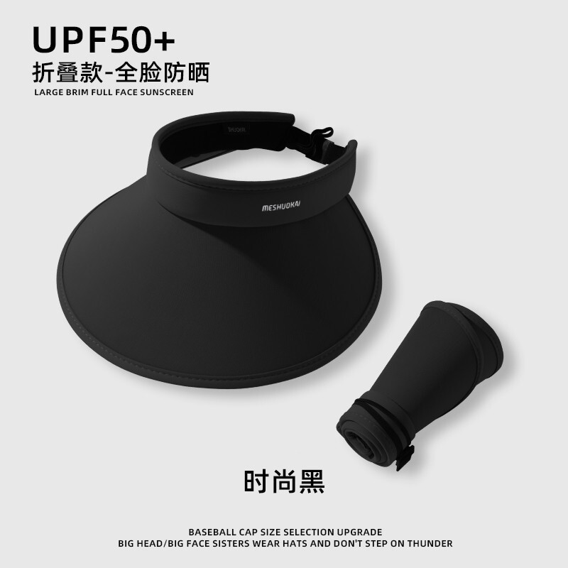 新しい夏のつば付き日焼け止め UV アイスシルクサンハット、サイクリングフェイスカバー、空のトップ折りたたみ帽子、大きな日よけ帽子|undefined