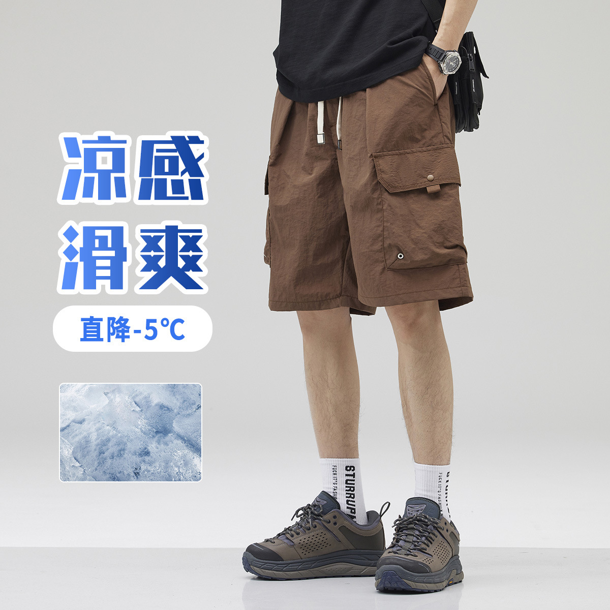 Summer Cool Quick-drying Tooling Shorts Men's Loose plus size Multi-pocket Five-point Pants Thin Trendy Outdoor Sports Pants