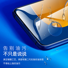 適用華為P50E手機貼膜Mate50高清全屏保護膜高鋁大弧防靜電鋼化膜