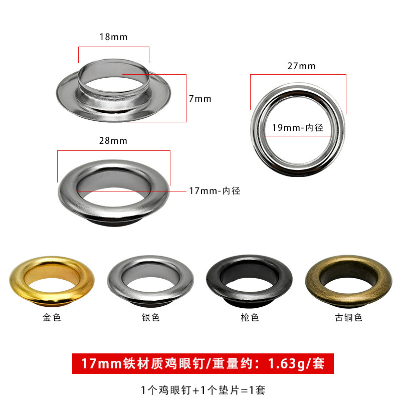 工場直販、多様なサイズの鉄製アイレット（1.5～40mm）DIY衣料、バッグ、靴用金具|undefined