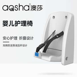 澳莎婴儿宝宝换尿布可折叠护理台护理用品换尿布台保护台护理床