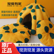 猫窝圆形南瓜四季通用宠物用品封闭式加厚狗窝猫窝不塌窝大量批发