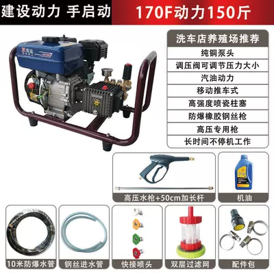Car washing machine High-Power Diesel Car Washing Machine, a - standard-construction-gasoline-direct-connection-pipe-gun