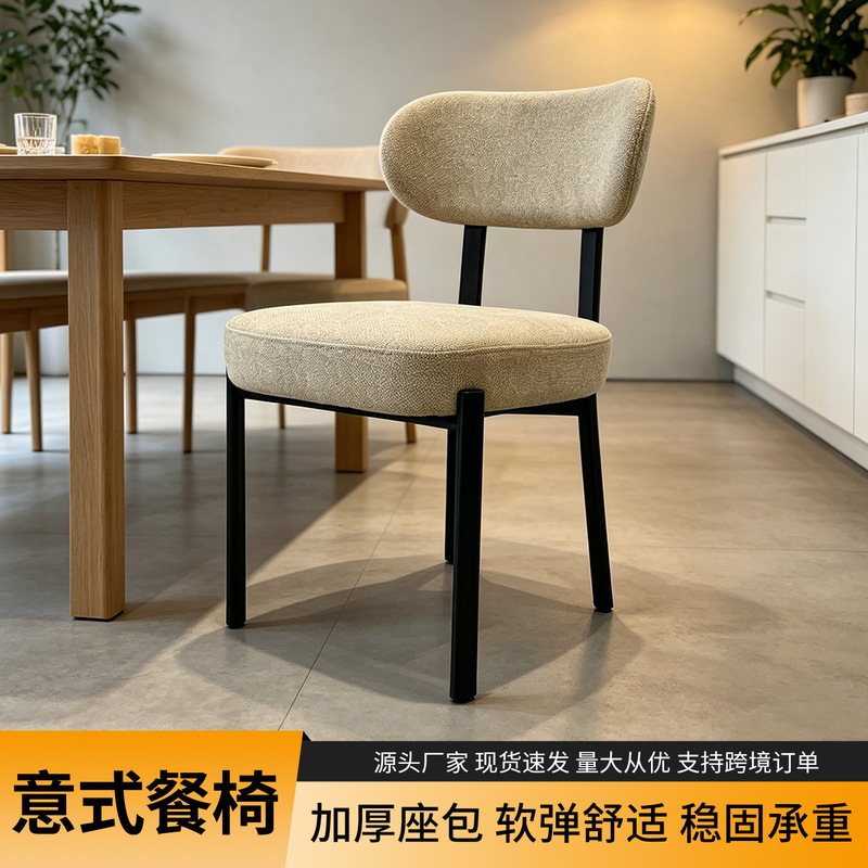 Home Dining Chair Modern Minimalist Light Luxury Dining Table and Chair Living Room Backrest Chair Cafe Leather Metal