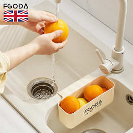 FGODA厨房水槽垃圾过滤网洗碗槽洗菜盆水池漏网剩菜剩饭沥水神器