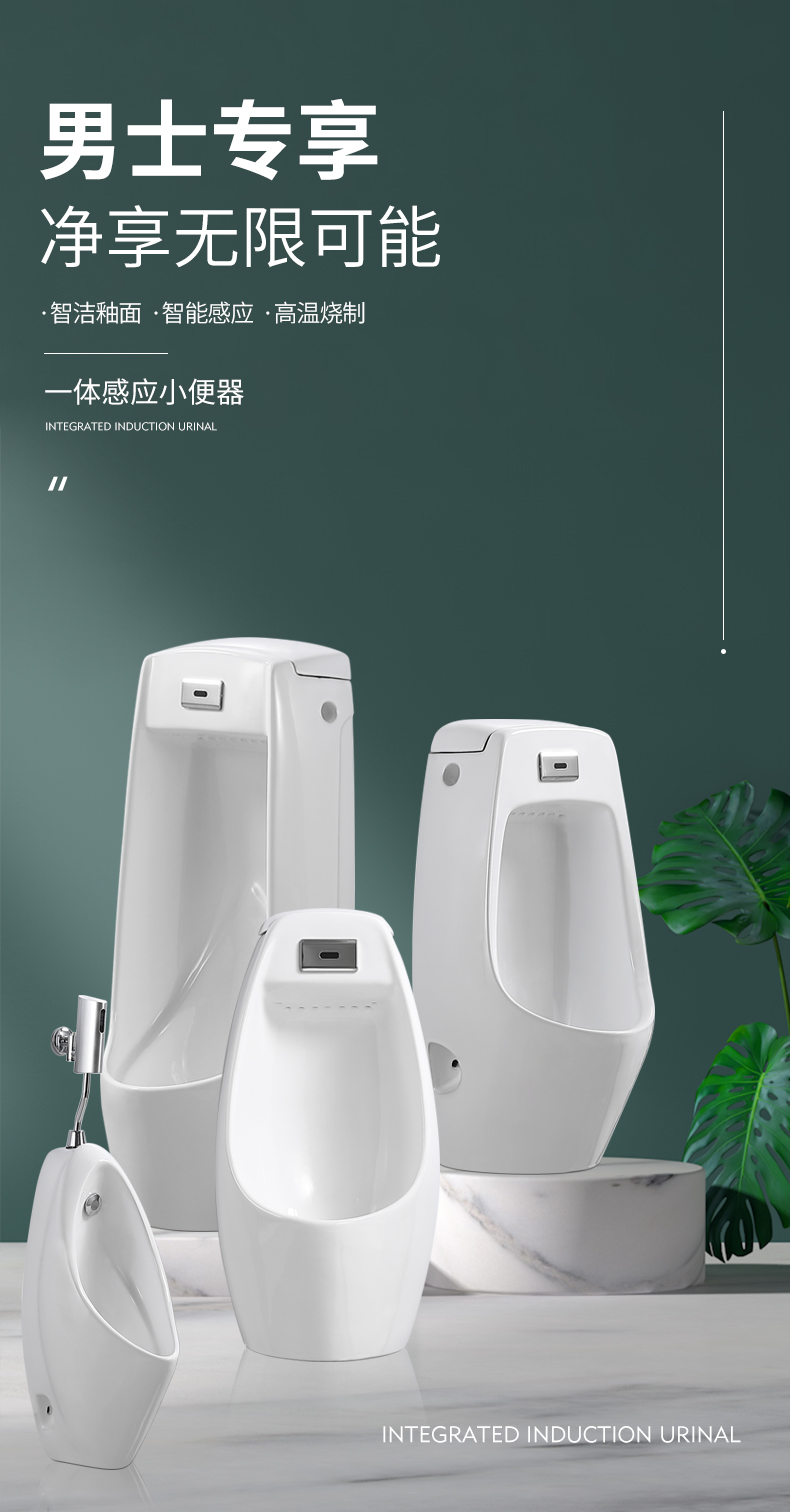 Wall-mounted floor-standing automatic sensor urinals, household ceramic urinals, men's urinals, adult urinals details Picture