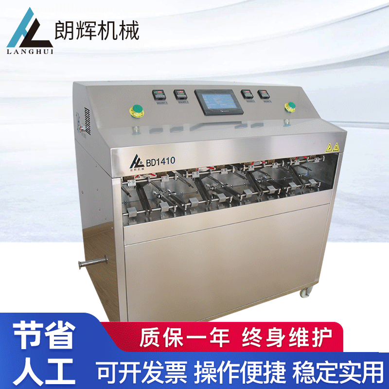 棒袋灌装封口机组（灌装机，  空压机，油水过滤器，滤芯）