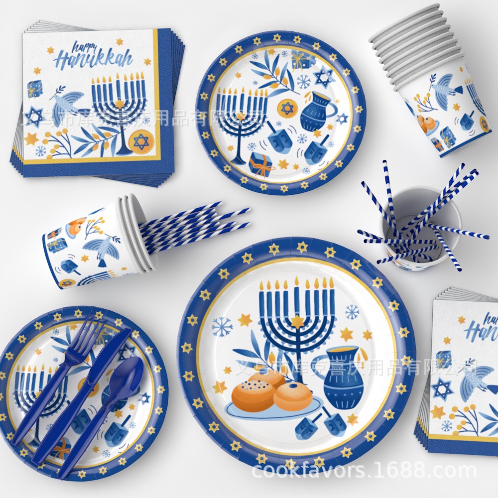 Nuevos artículos de decoración judía para la fiesta de Hanukkah bandeja de papel desechable tazas de papel toallas de papel set de platos de fiesta