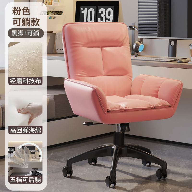 silla de computadora dormitorio casero sofá perezoso asiento de escritorio reposable cómodo asiento giratorio perezoso