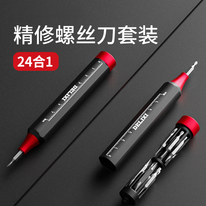 Delisie conjunto de destornillador doméstico teléfono móvil computadora portátil desmontaje herramienta de limpieza de ceniza pequeña lote de tornillo completo