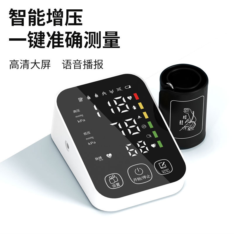 Led Chinese Broadcast Blood Pressure Monitor Upper Arm Fully Automatic Digital Smart Home Blood Pressure Monitor Medical Grade Accurate