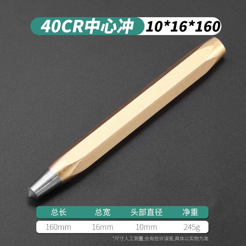 High hardness professional grade center punch sample punch tip punch fitter drilling center positioning punch alloy chisel punch