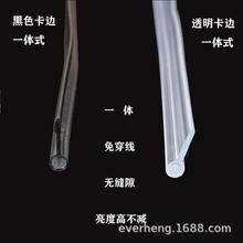 ✅3mm2mm裙边光纤 汽车内饰灯 改装装饰灯导光条发光光纤一体式