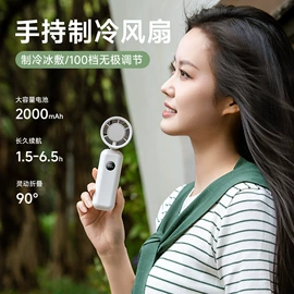 迷你电风扇;加湿器;USB风扇