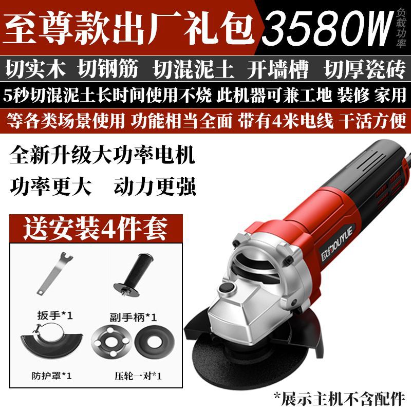 Model + Factory [Lengthened 4-meter Line Power Giant]]