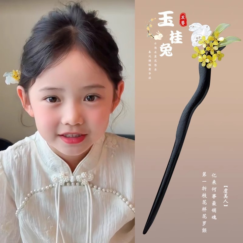 子供のかんざしの女性2024の新型の古風の新しい中国式の高級感のヘアピンの馬のスカートは漢服の髪の飾りを飾ります。|undefined