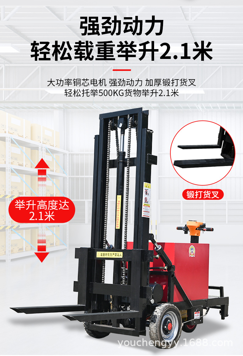 500公斤站架叉车_07.jpg