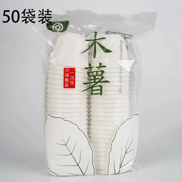 50pcs/pack--------2 packs