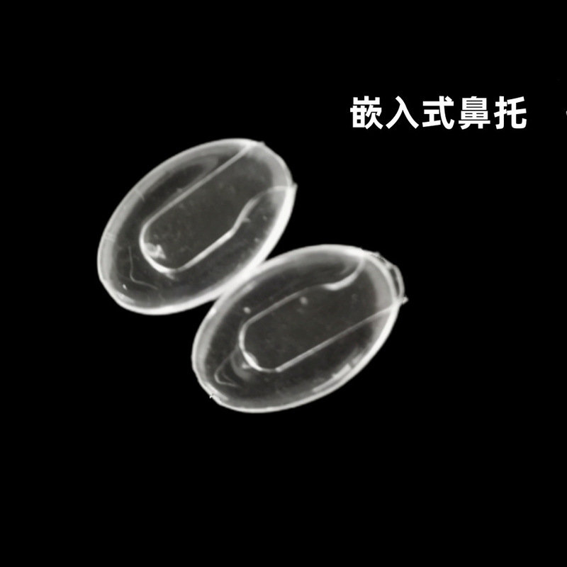 Pvc材質眼鏡鼻托サングラス光学鏡透明ジャック鼻托埋め込み型葉|undefined