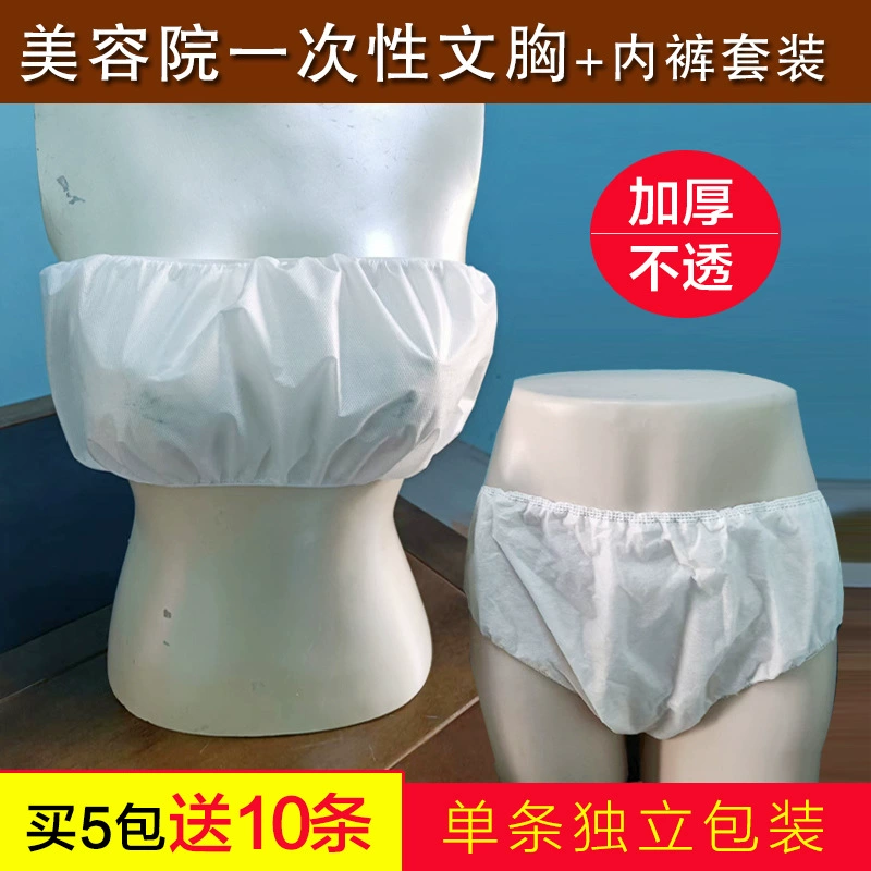 Одноразовое нижнее белье, комплект трусиков, бюстгальтер, женский салон красоты, сауна, продукты для пота, одноразовая грудь J ^