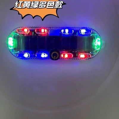 Car, Motorcycle, Electric Vehicle Anti-Rear Width indicator light