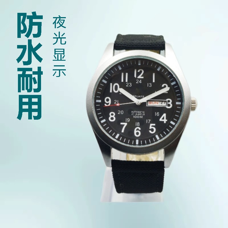 #   Hot-Selling Items #   Sports Canvas # Men's Nylon #   Waterproof Pilot Watch Outdoor Wristwatch Casual