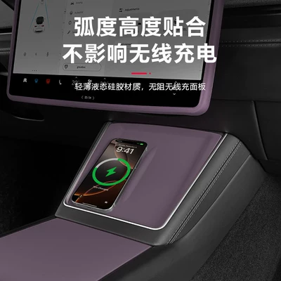 Suitable for Tesla's New, Motorcycle Handle Cover