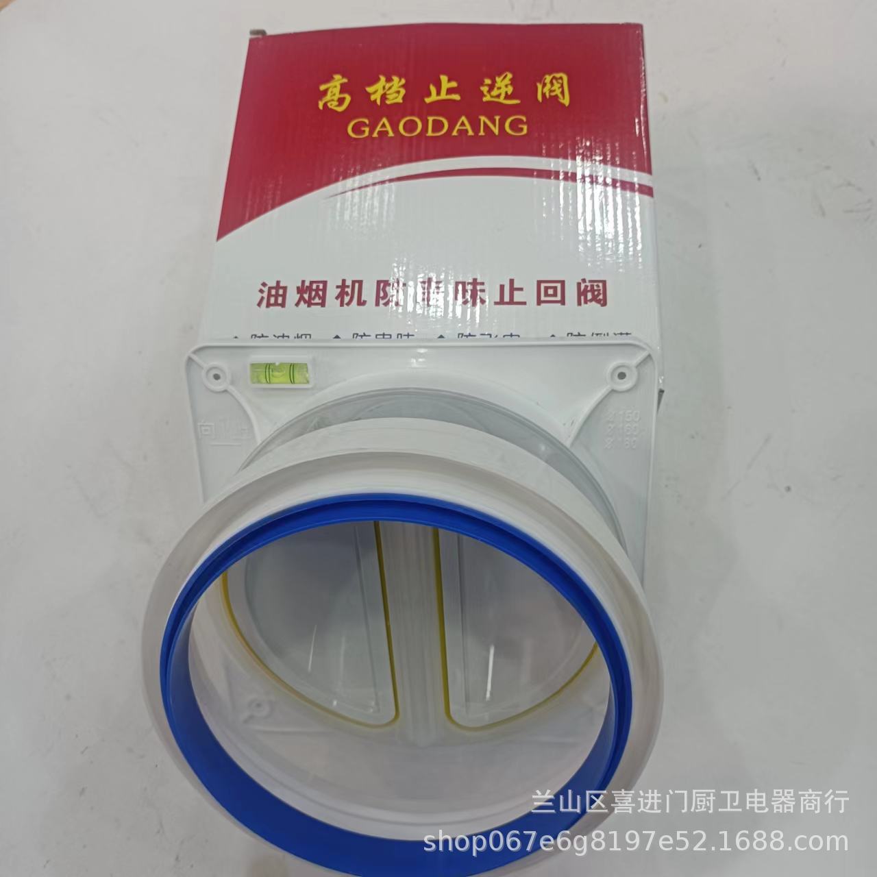 厂价批发油烟机公用烟道出风口 透明优良家用公用通风烟道止回阀