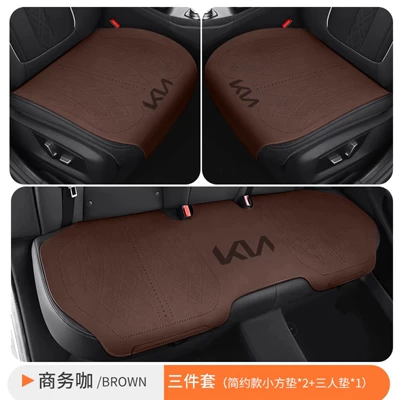 Seat cushion, seat cover, Kia K2/K3/K4/K5 Kaiku, Sportage
