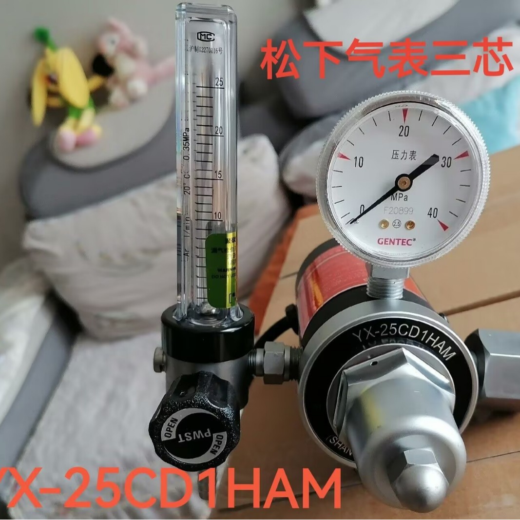 松下CO2气表减压阀YX-25CD1HAM/YX-25CD1HAH  原装正品