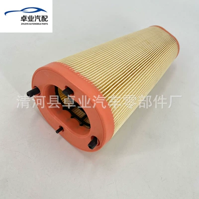 Air filter Models of 981