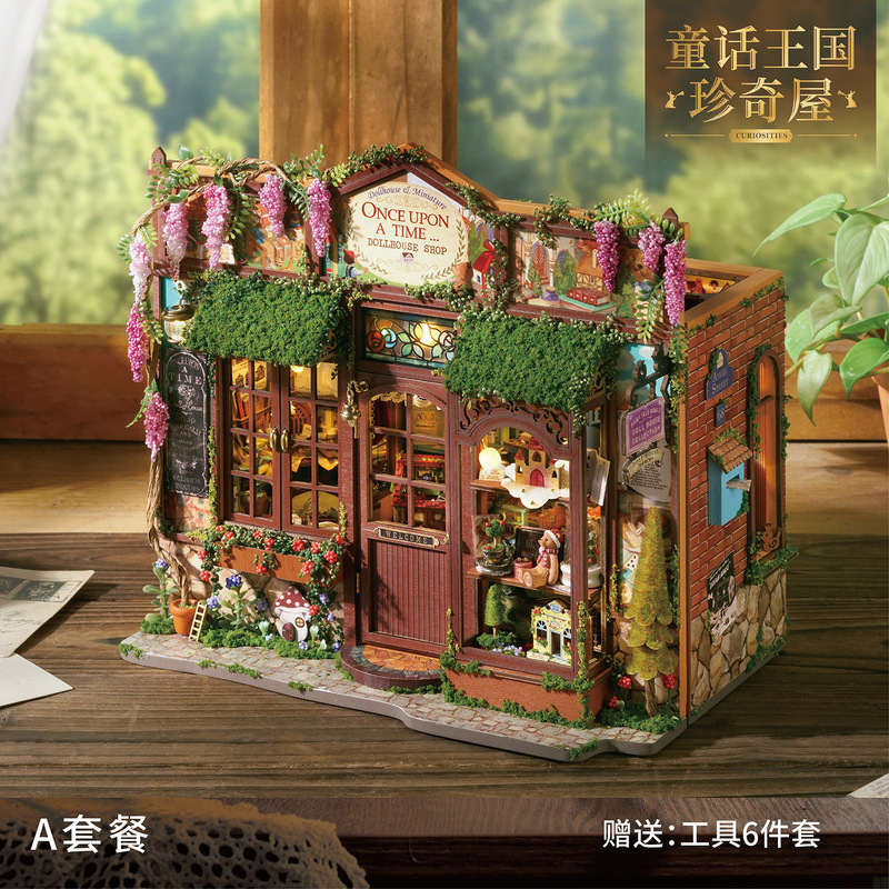 精美手工DIY小屋制作拼装小房子积木艺术花店童话珍奇屋玩具礼物|undefined