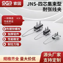 线夹;接线端子;接线盒