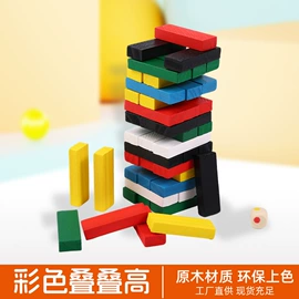 积木类;多米诺骨牌;其他益智玩具