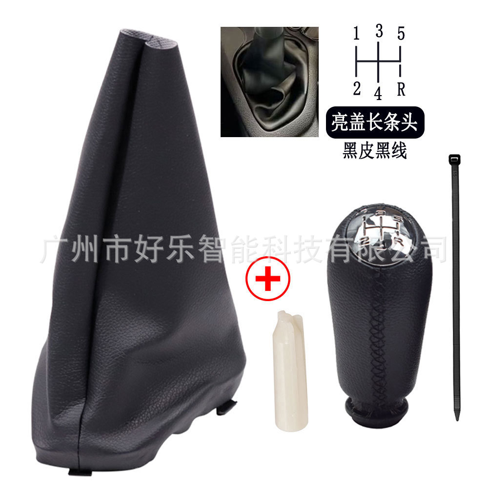 Suitable for Renault Dacia Logan/Sandero Ii Gear Shift Knob Handball Cover Dust Cover Gear Head