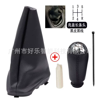 Suitable for Renault Dacia Cab and accessories - sk-renault76-bright-cover-black-leather-black-wire-5r-speed-long-head-set-set-left-hand-drive