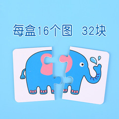 Children's Educational Matching Puzzles for 1-3 Year Olds, Alphabet Learning Cards, Early Learning Cards for Boys and Girls