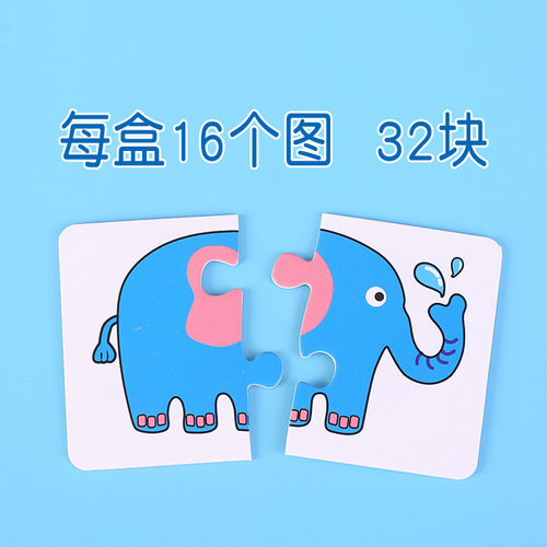 Children's Educational Matching Puzzles for 1-3 Year Olds, Alphabet Learning Cards, Early Learning Cards for Boys and Girls