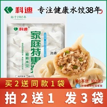 �Ƶ��ك�ˮ����l�����rţ�������i����[�W������ʳ���ҹ�����