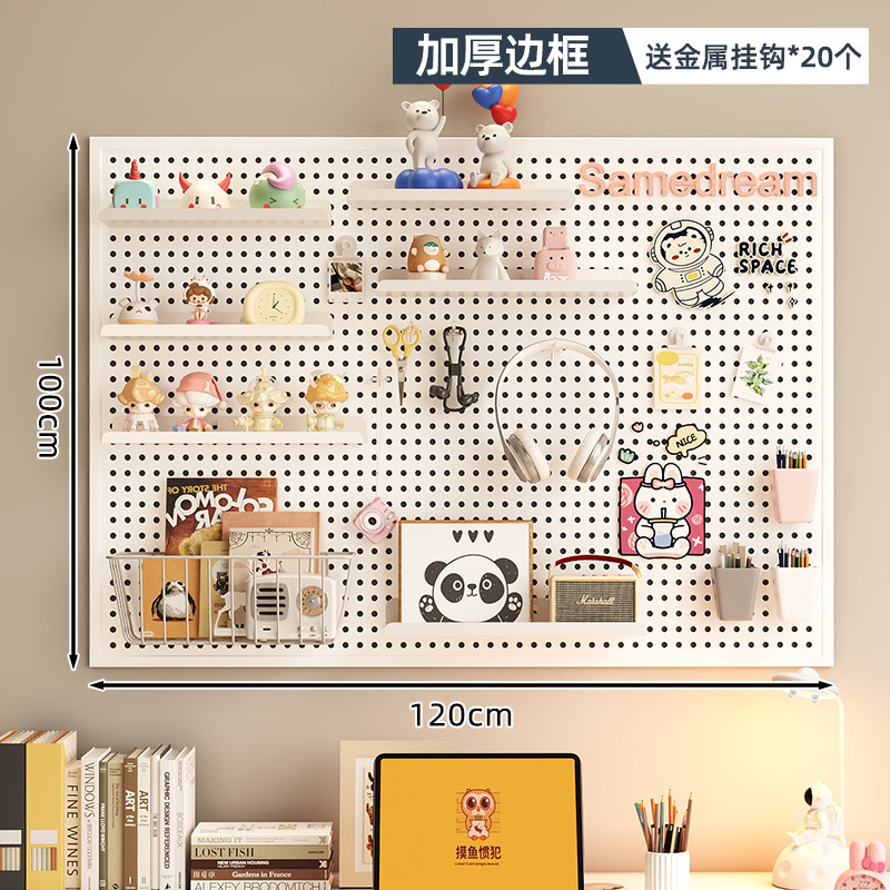 书桌洞洞板置物架墙上收纳架学习宿舍墙面金属冲孔板壁挂板展示架|undefined